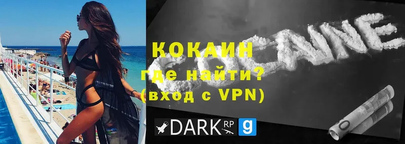 COCAIN Боливия  blacksprut ссылка  Краснообск 