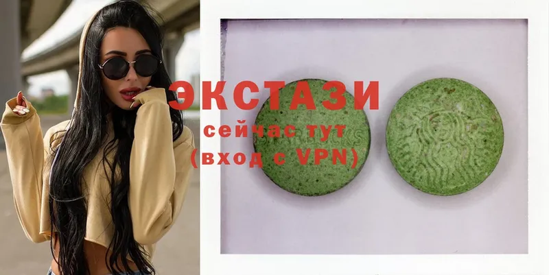 продажа наркотиков  Краснообск  Ecstasy Philipp Plein 