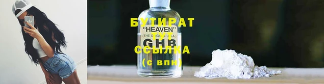 прущая мука Верея